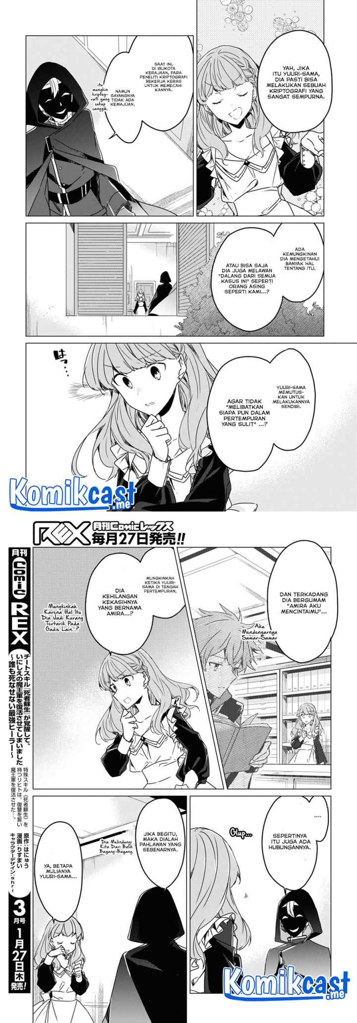 A Socially Awkward Adventurer, Perfect in Appearance, Becomes The Leader of an S-Rank Party chapter 2 halaman 6