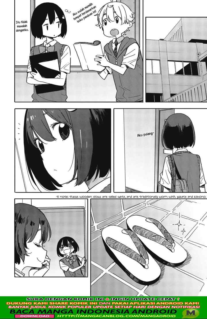 Kono Bijutsubu ni wa Mondai ga Aru! chapter 80 halaman 16