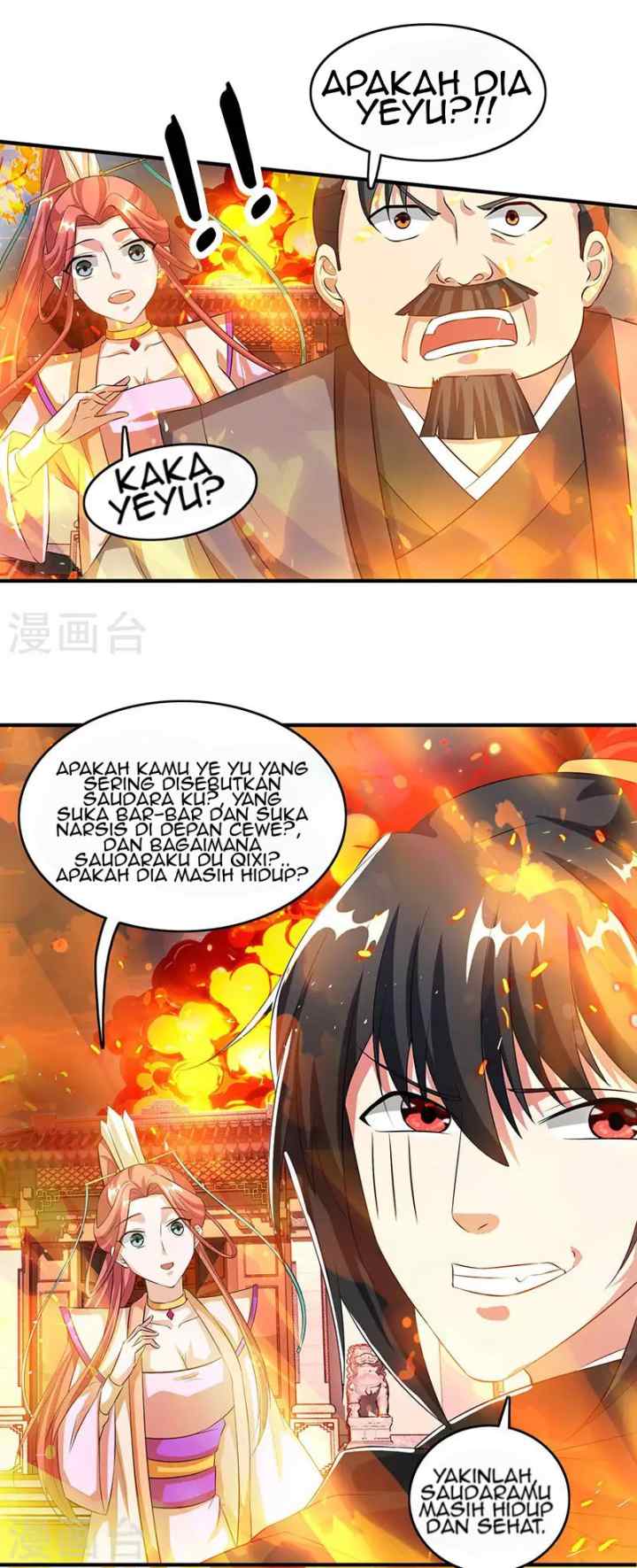 Dushi Xiaoyao chapter 104 halaman 11