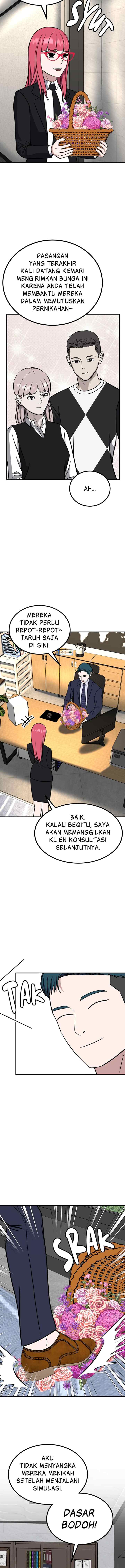 Marriage Sim chapter 52 halaman 7