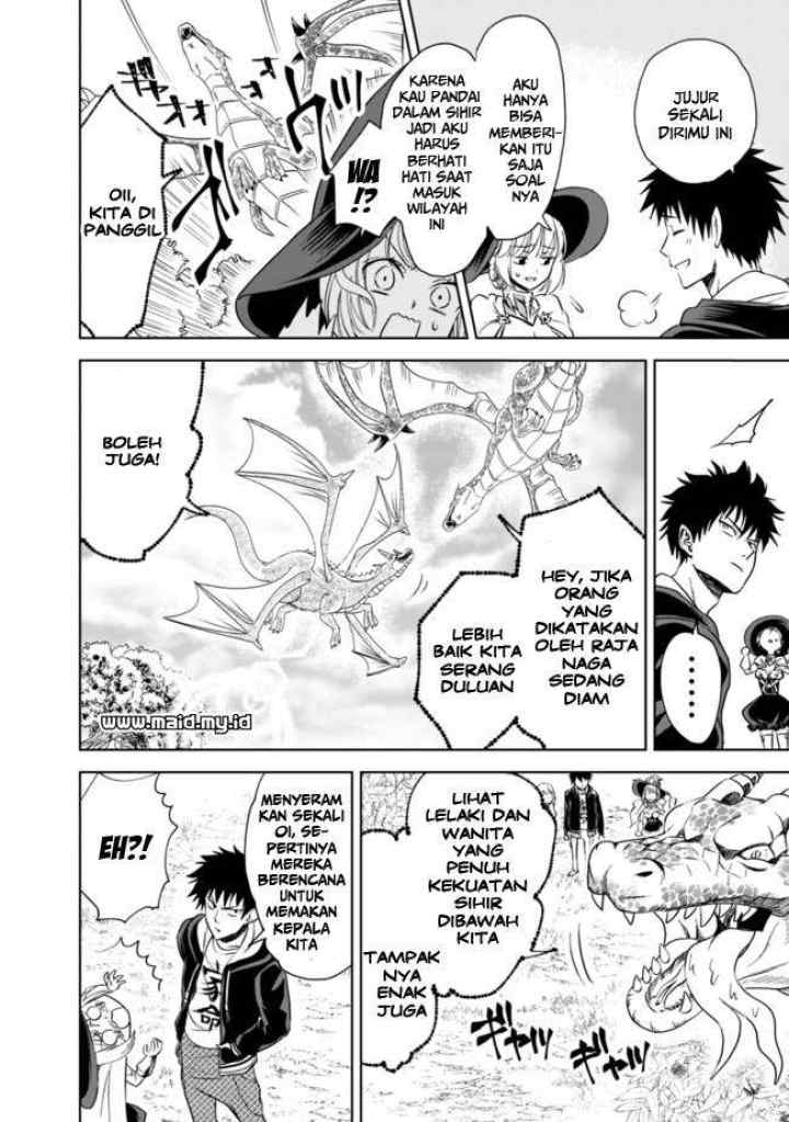 Ore No Ie Ga Maryoku Spot Datta Ken: Sundeiru Dake De Sekai Saikyou chapter 8 halaman 15