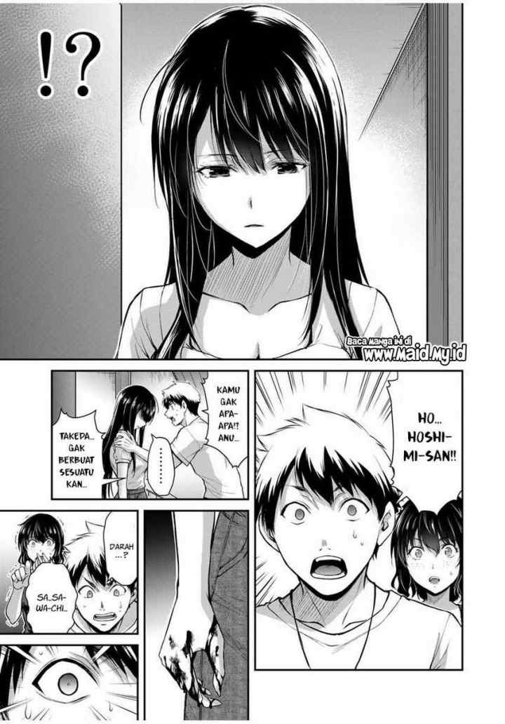 Guilty Circle chapter 19 halaman 17