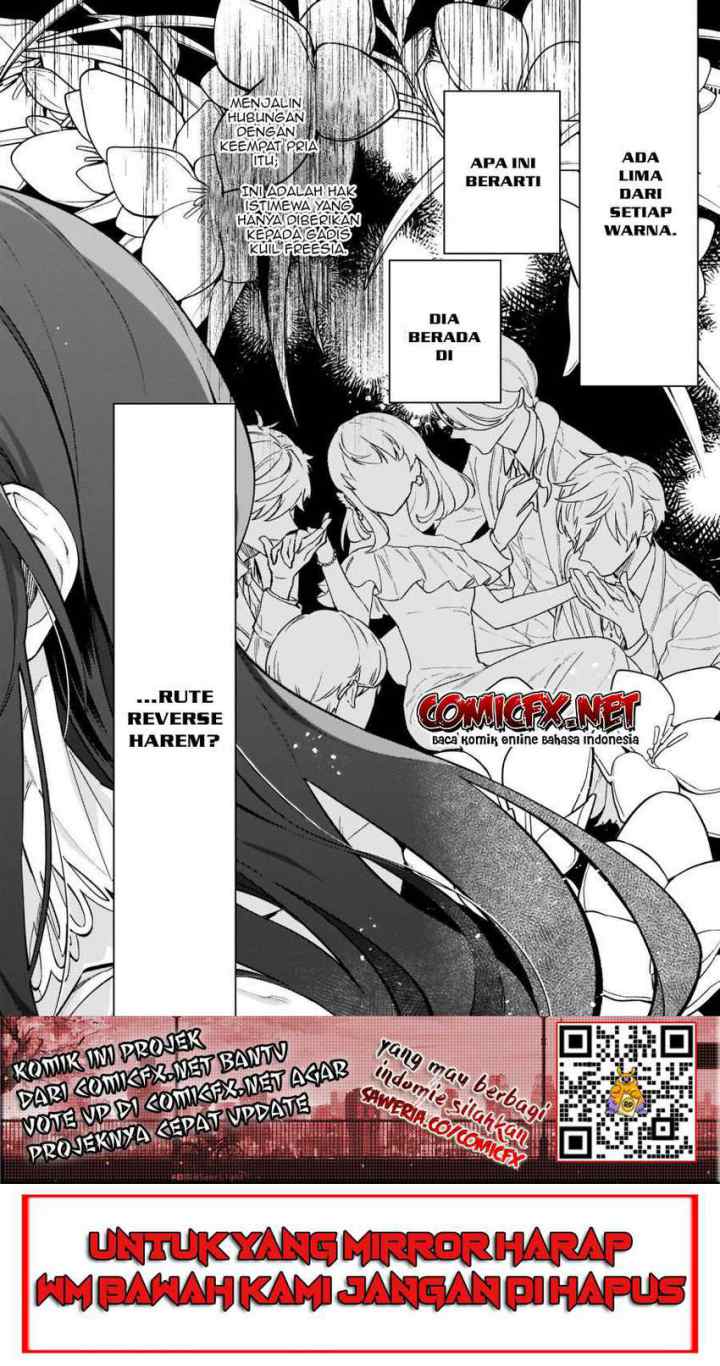 Akuyaku Reijou Route ga Nai Nante, Dare ga Itta no? chapter 8.1 halaman 17