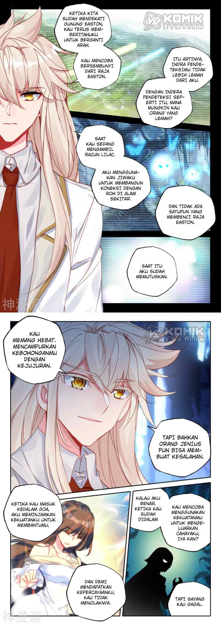 Shen Yin Wang Zuo chapter 219 halaman 6