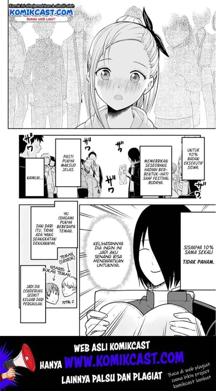 Kaguya-sama wa Kokurasetai: Tensai-tachi no Renai Zunousen chapter 127 halaman 7