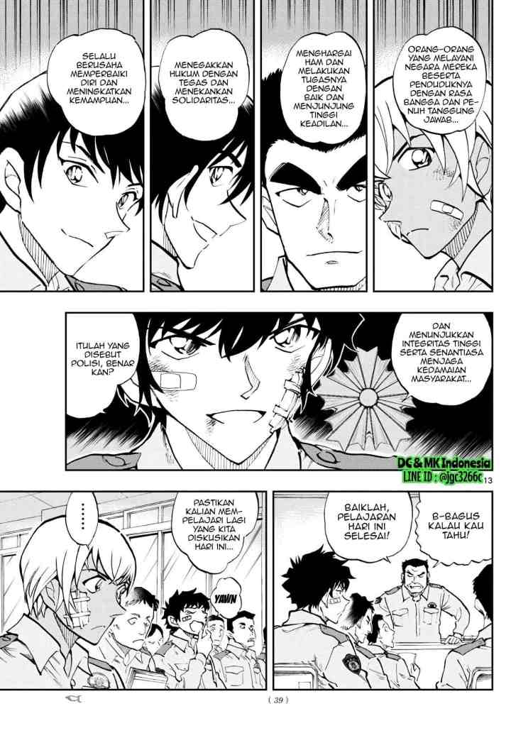 Wild Police Story chapter 1 halaman 13