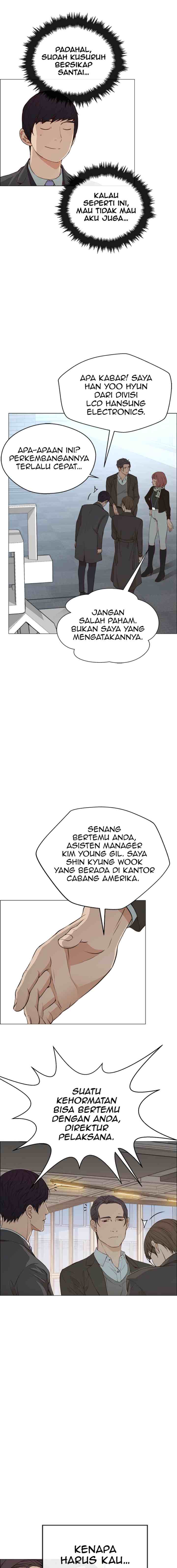 The Man chapter 134 halaman 17