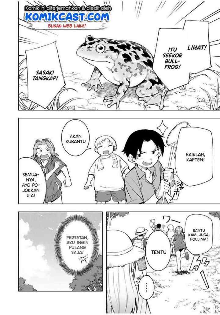 Doujima-kun ha doujinai chapter 19 halaman 7