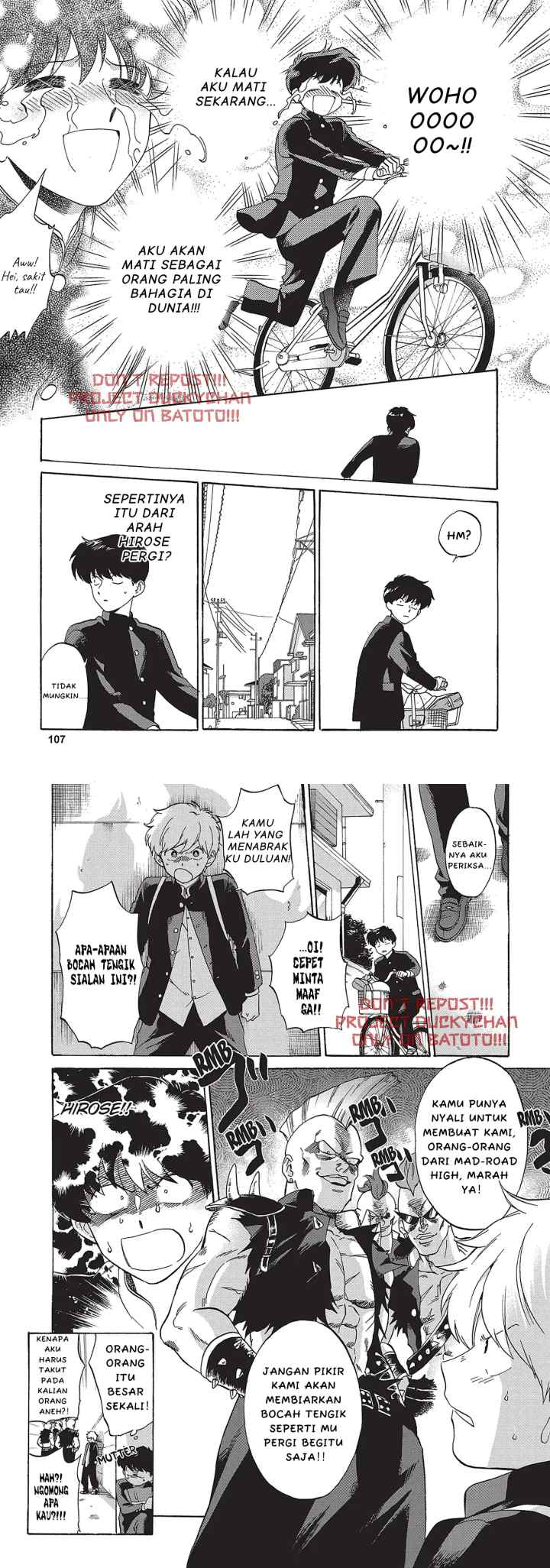 Ganbare! Nakamura-kun!! - Hoshi Furu Yoru on Kiseki! no Maki chapter 7 halaman 12