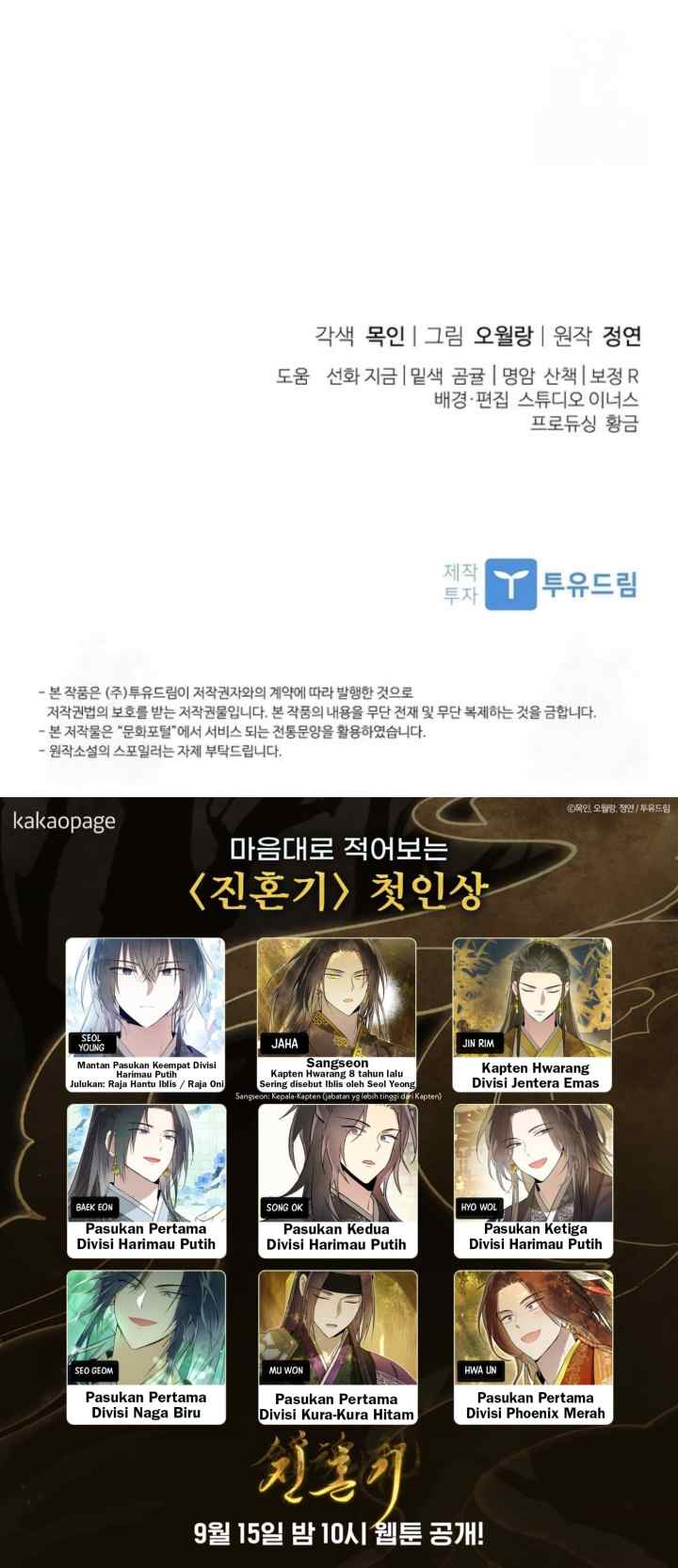 Subdued Soul Chronicle chapter 30 halaman 19
