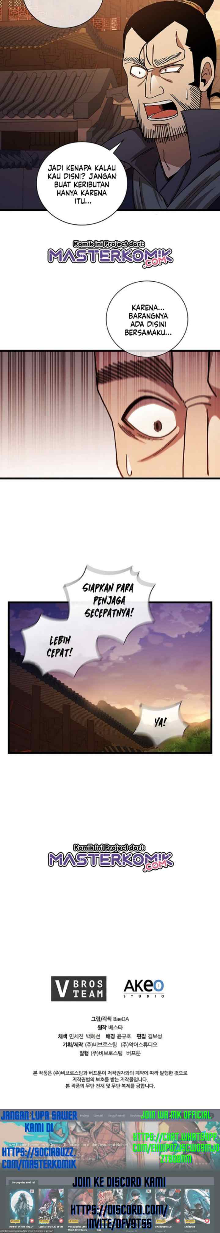 Shinsu Jeil Sword chapter 33 halaman 14