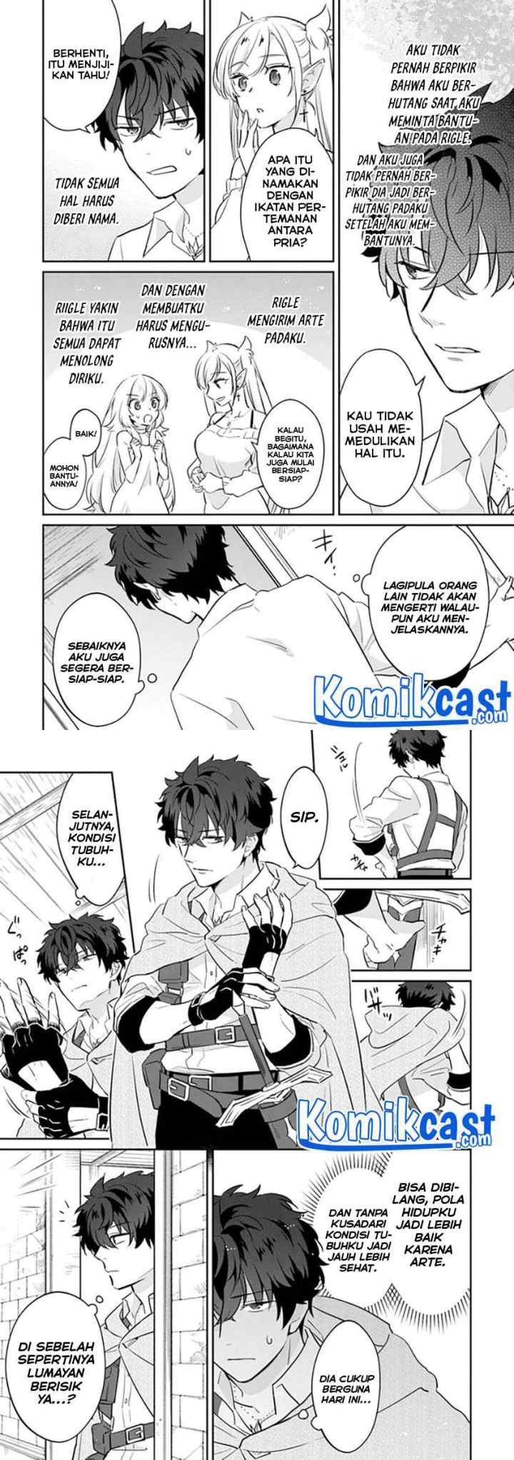 Daizai Dungeon Kyoushuujo no Hanmen Kyoushi: Hazure Gift no chapter 4 halaman 15