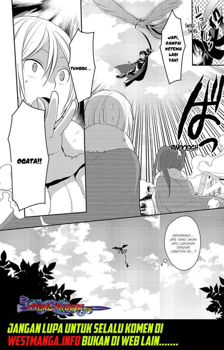 Suterare Yuusha wa Kitakuchuu chapter 4.2 halaman 13