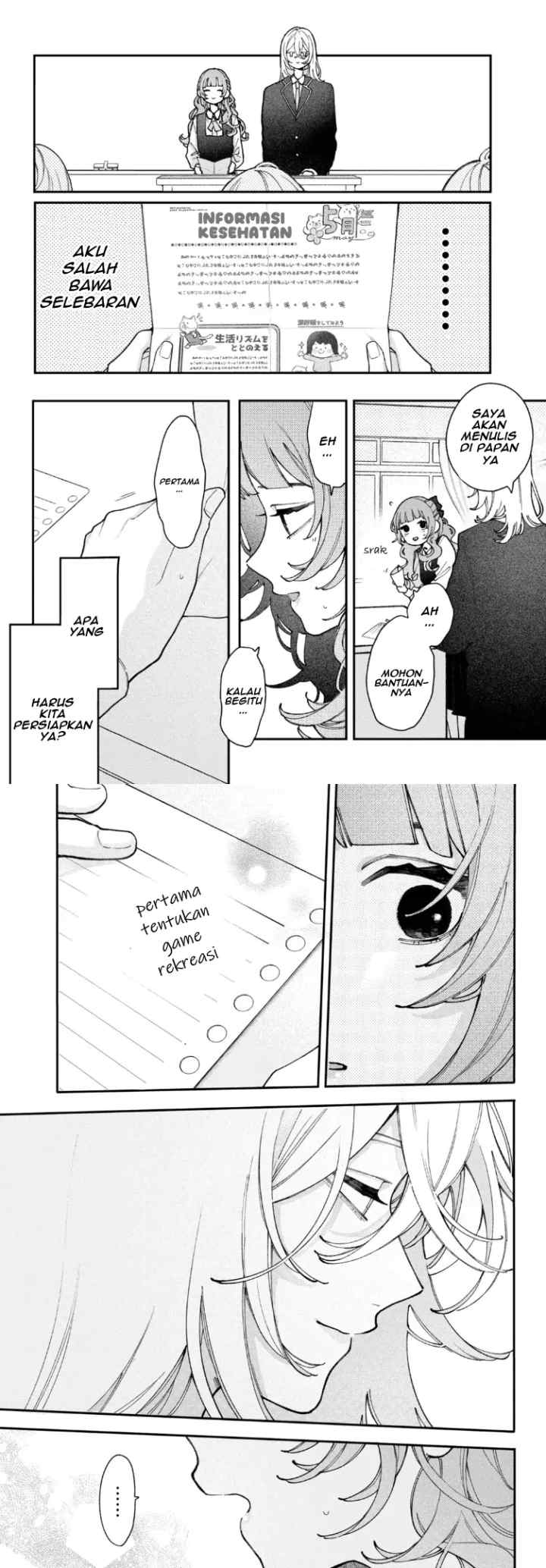 Koiseyo Mayakashi Tenshi-domo chapter 4 halaman 6
