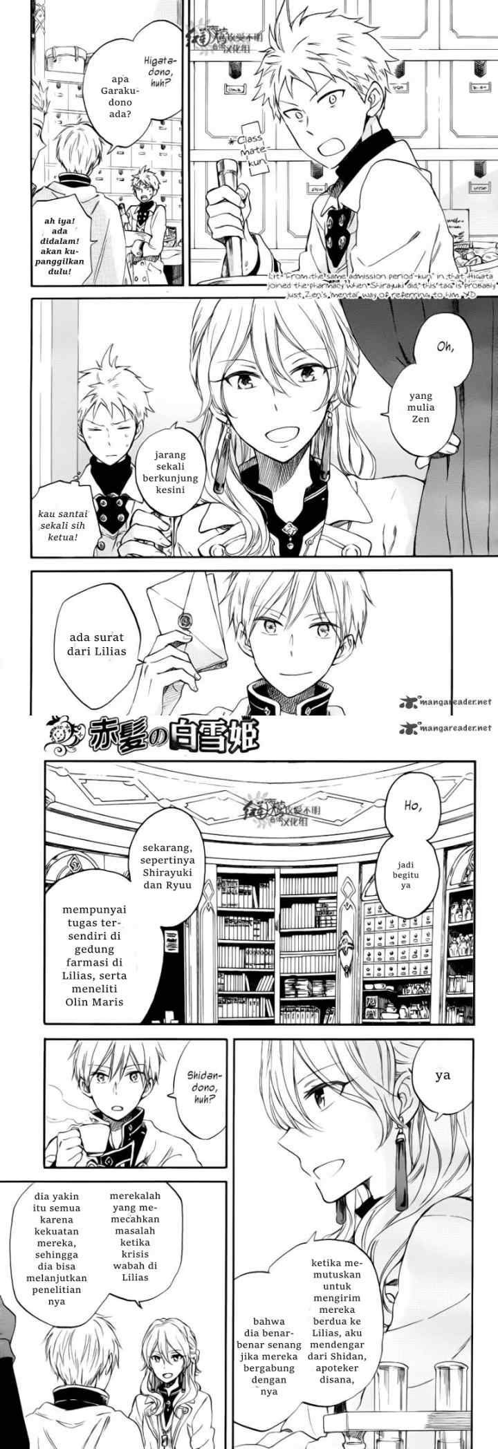 Akagami no Shirayukihime chapter 63 halaman 7