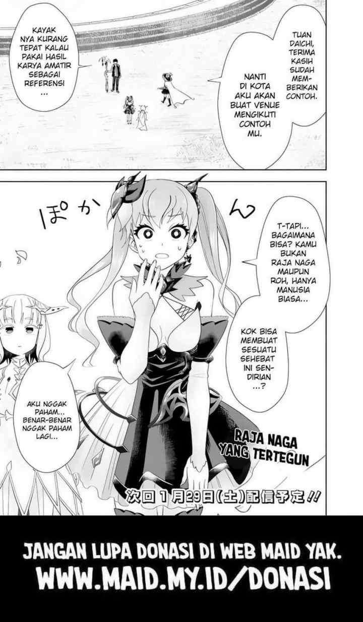 Ore No Ie Ga Maryoku Spot Datta Ken: Sundeiru Dake De Sekai Saikyou chapter 155 halaman 13