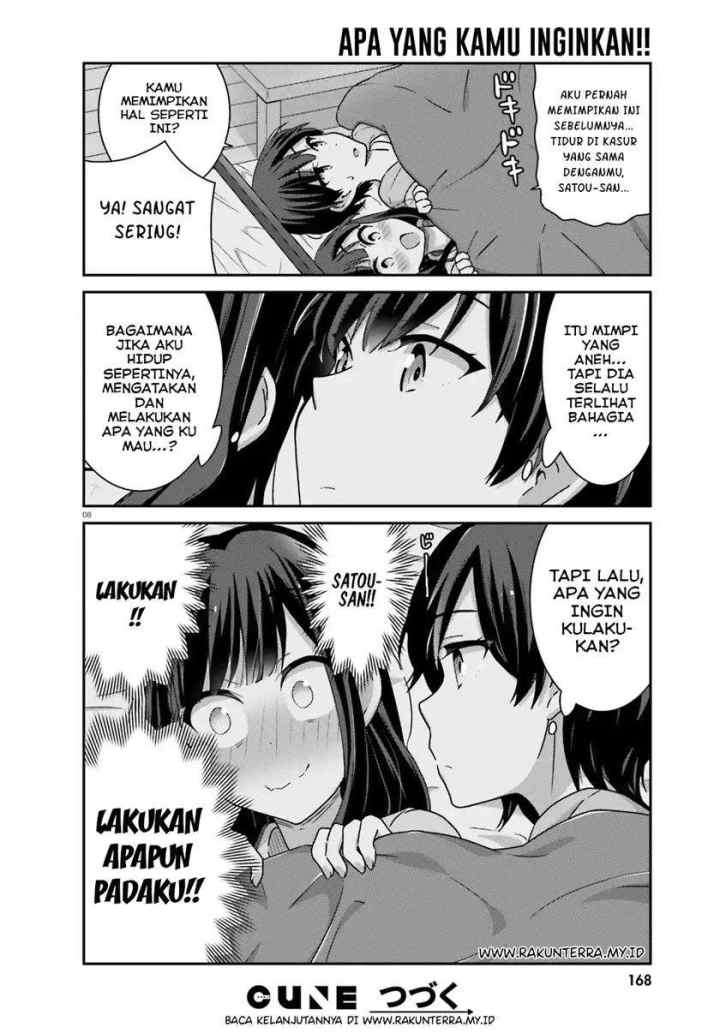 Akarui Kioku Soushitsu chapter 33 halaman 9