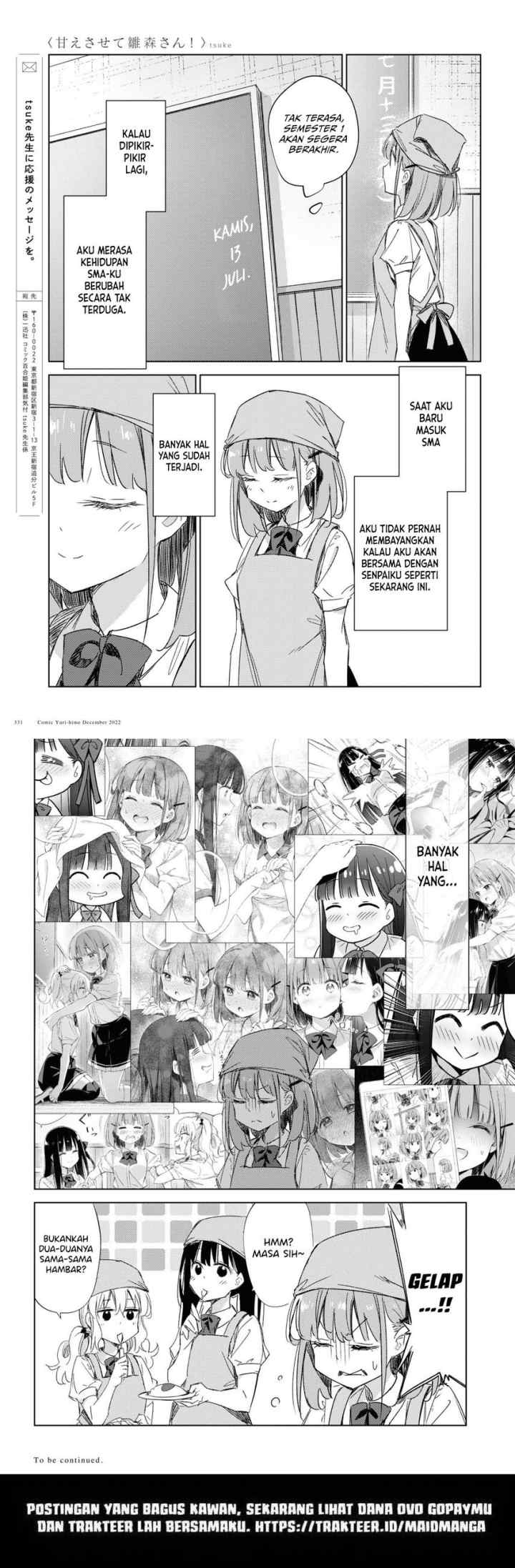 Please Spoil Me, Hinamori-san! chapter 14 halaman 14
