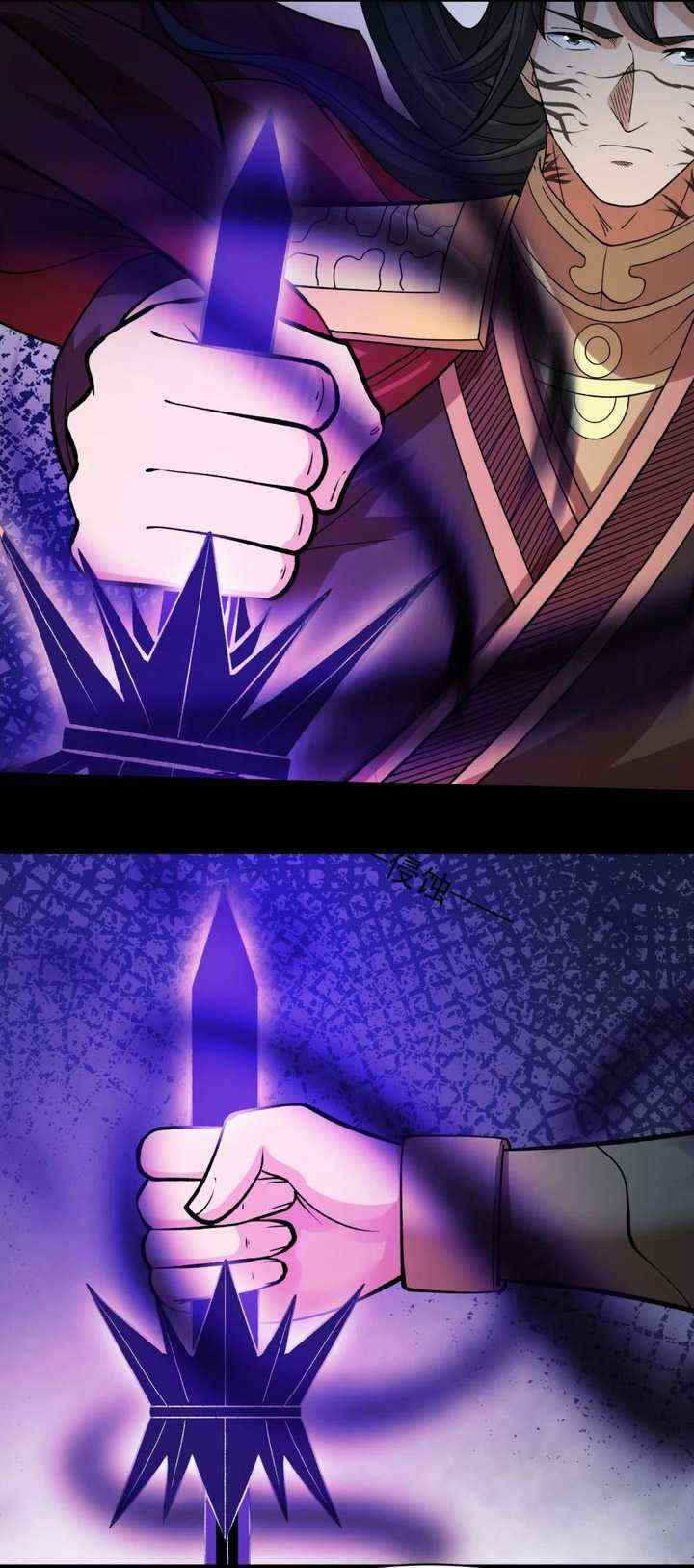 God of Martial Arts chapter 871 halaman 13