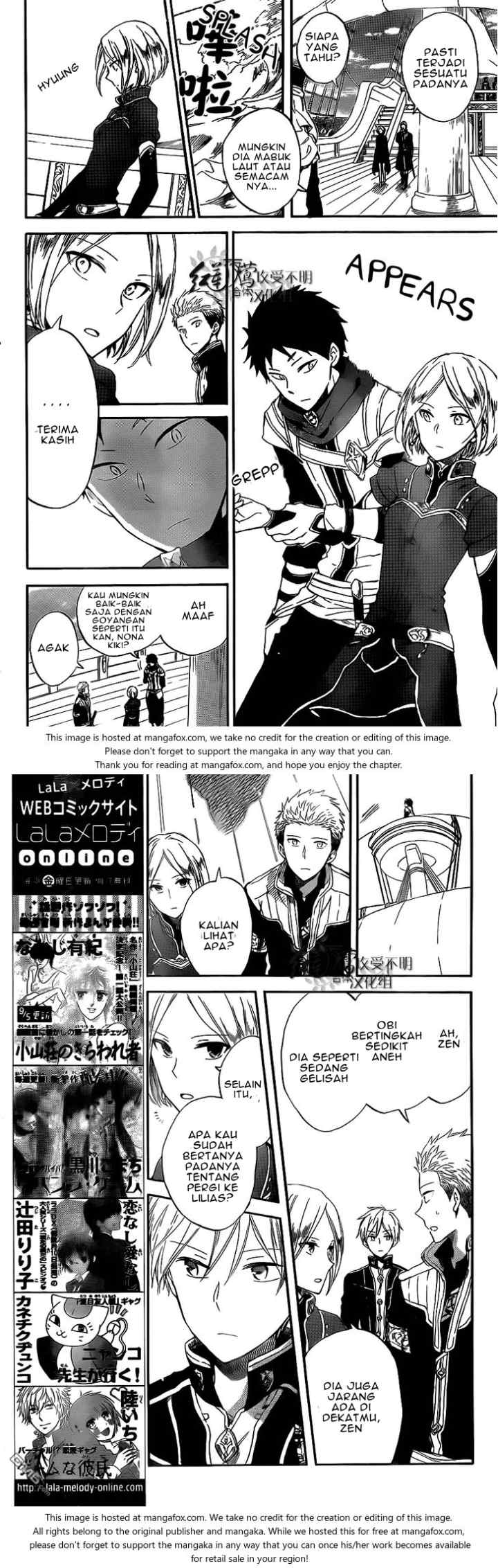 Akagami no Shirayukihime chapter 58 halaman 6