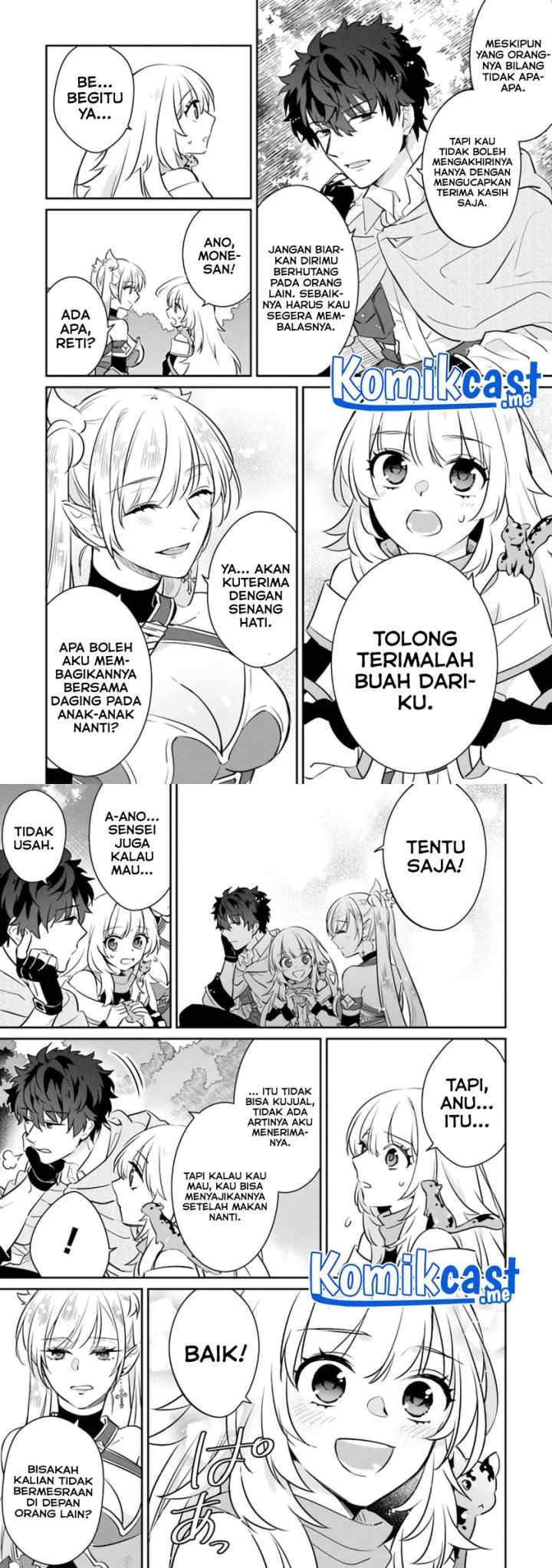 Daizai Dungeon Kyoushuujo no Hanmen Kyoushi: Hazure Gift no chapter 6 halaman 11