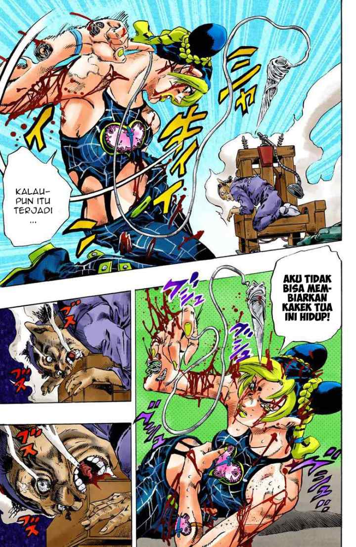 JoJo no Kimyou na Bouken - Stone Ocean chapter 73 halaman 15