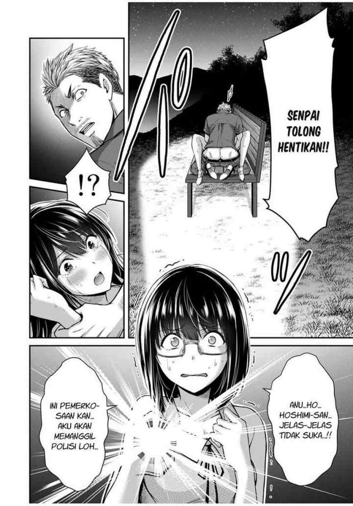 Guilty Circle chapter 17 halaman 12