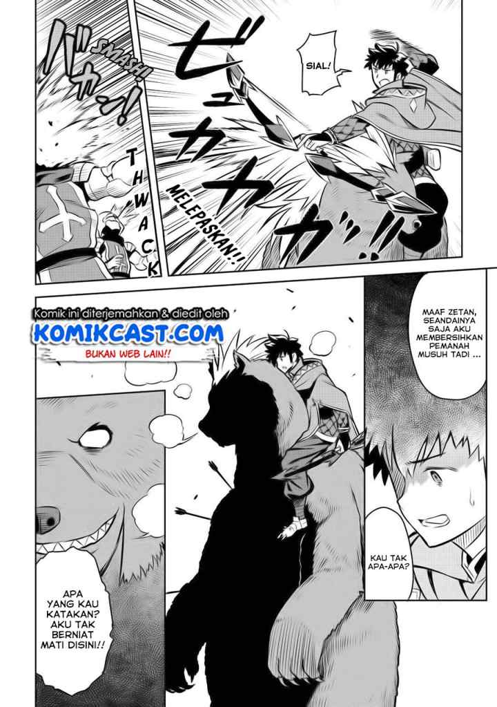 Toaru Ossan no VRMMO Katsudouki chapter 61 halaman 17