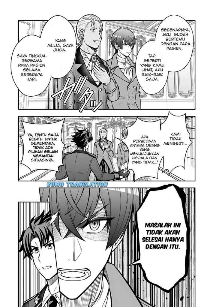 Rinkoku kara Kita Yome ga Kawaisugite Doushiyou chapter 10.1 halaman 12