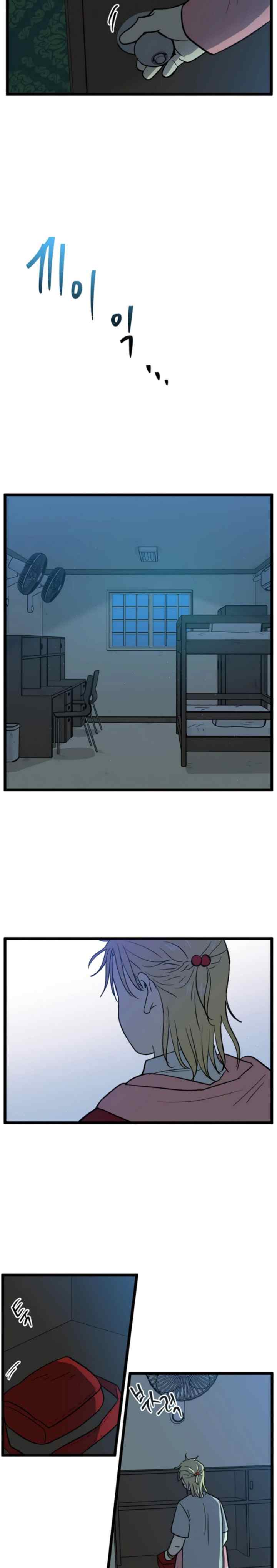 No Home chapter 225 halaman 16
