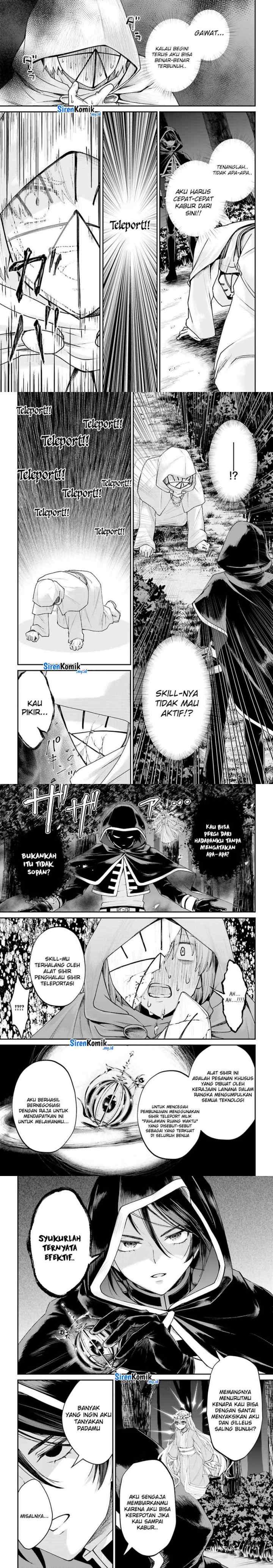 Akuyaku Kizoku to shite Hitsuyou na Sore chapter 17 halaman 15