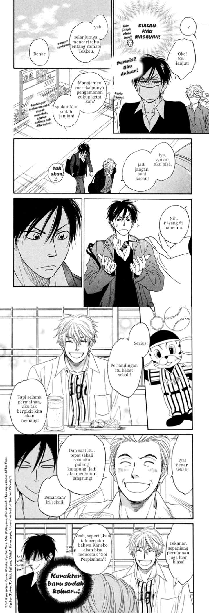 Ameiro Paradox Drop chapter 2 halaman 8