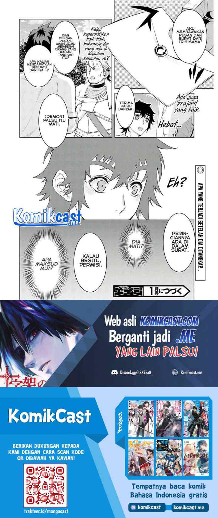 Isekai de Skill wo Kaitai shitara Cheat na Yome ga Zoushoku Shimashita: Gainen Kousa no Structure chapter 34 halaman 15