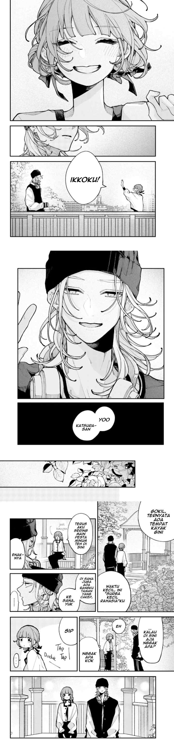 Koiseyo Mayakashi Tenshi-domo chapter 12 halaman 5