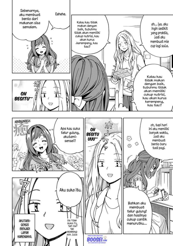 School Zone chapter 80 halaman 4