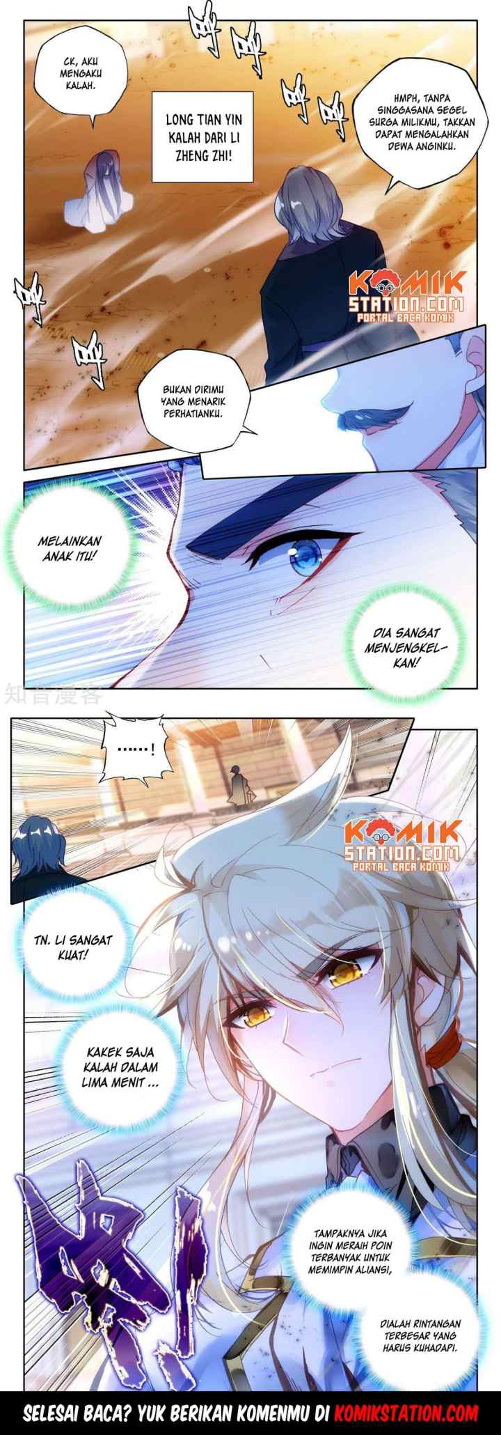 Shen Yin Wang Zuo chapter 192 halaman 12