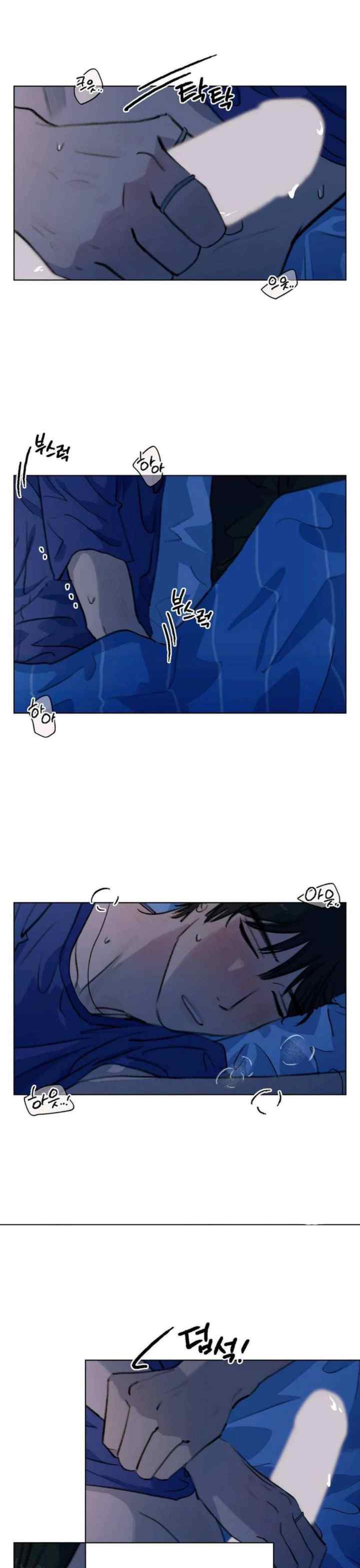 First's Summer chapter 17 halaman 18