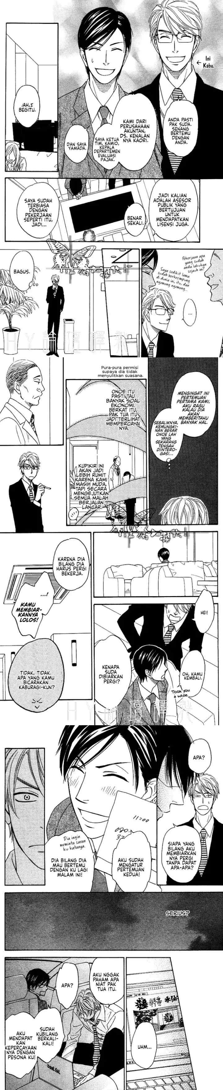 Ameiro Paradox chapter 4 halaman 8