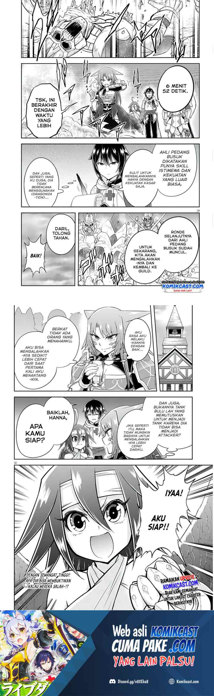 Live Dungeon! chapter 50 halaman 15