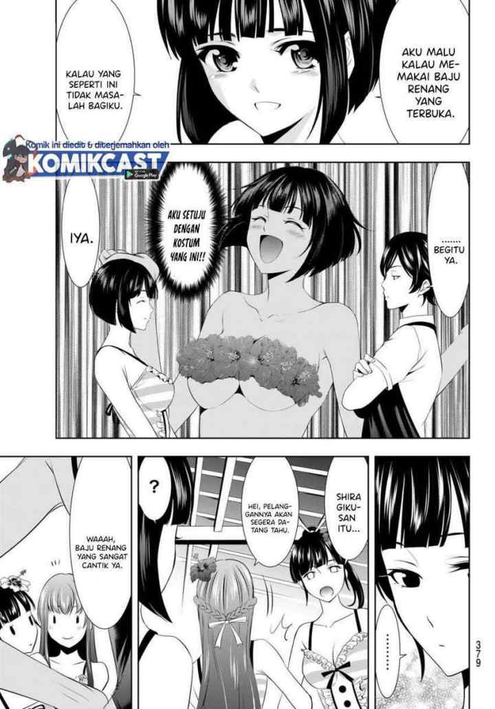 Megami no Kafeterasu chapter 23 halaman 5