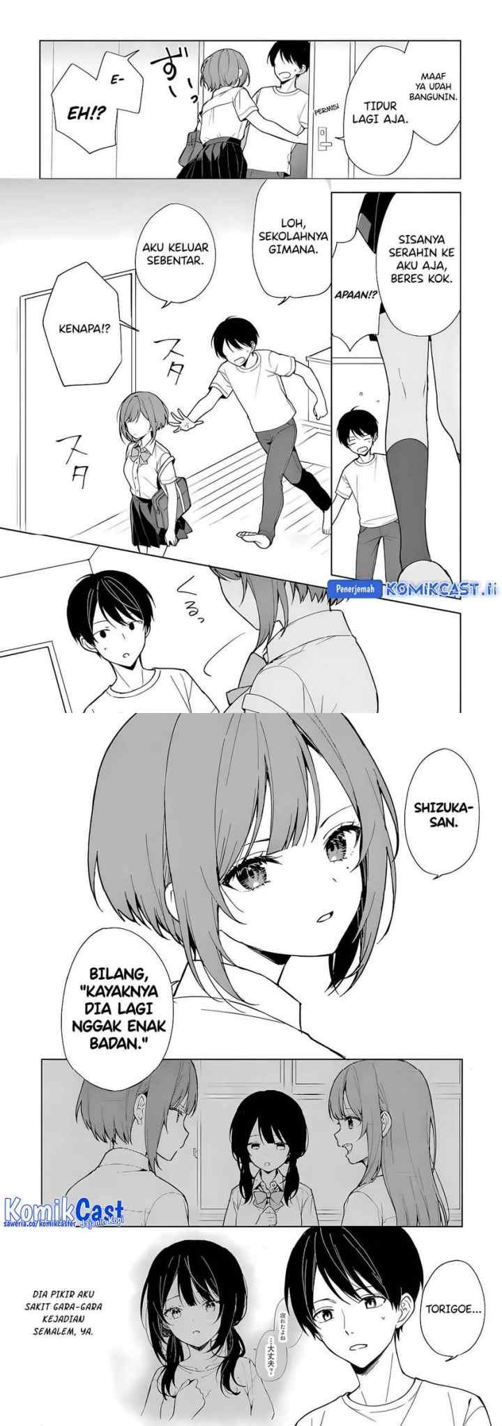 Chikan Saresou ni Natteiru S-kyuu Bishoujo wo Tasuketara Tonari no Seki no Osanajimi datta chapter 72 halaman 4