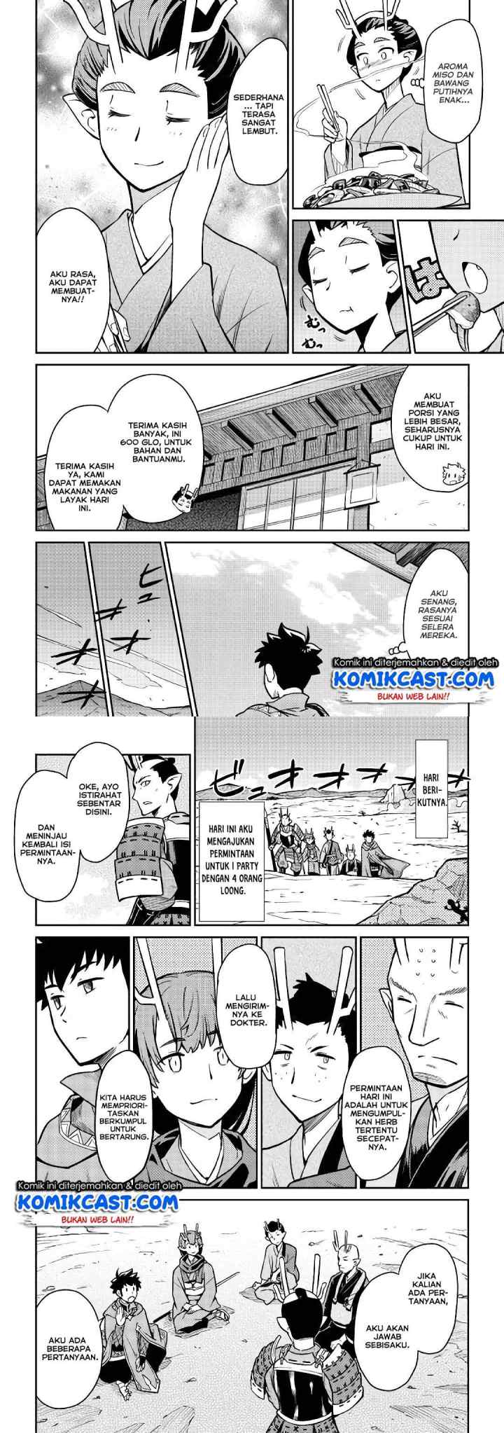 Toaru Ossan no VRMMO Katsudouki chapter 49 halaman 8