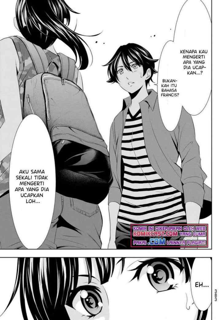 Megami no Kafeterasu chapter 34 halaman 12