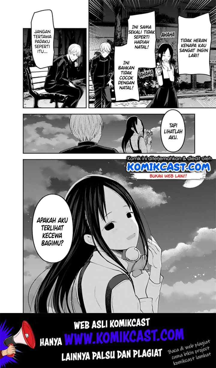 Kaguya-sama wa Kokurasetai: Tensai-tachi no Renai Zunousen chapter 150 halaman 15