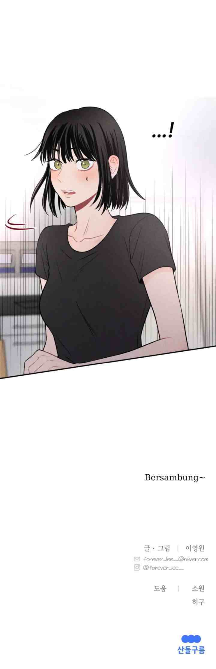 Ghost Romance chapter 25 halaman 13