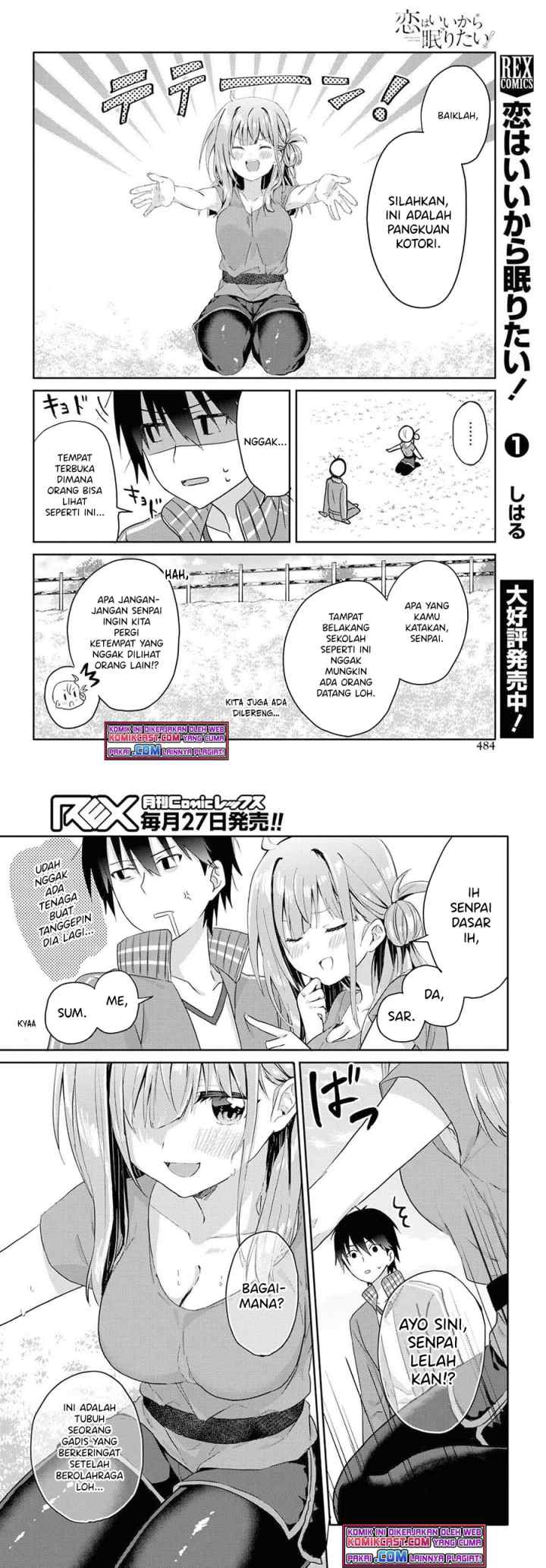 Koi wa iikara nemuritai! chapter 8.2 halaman 4