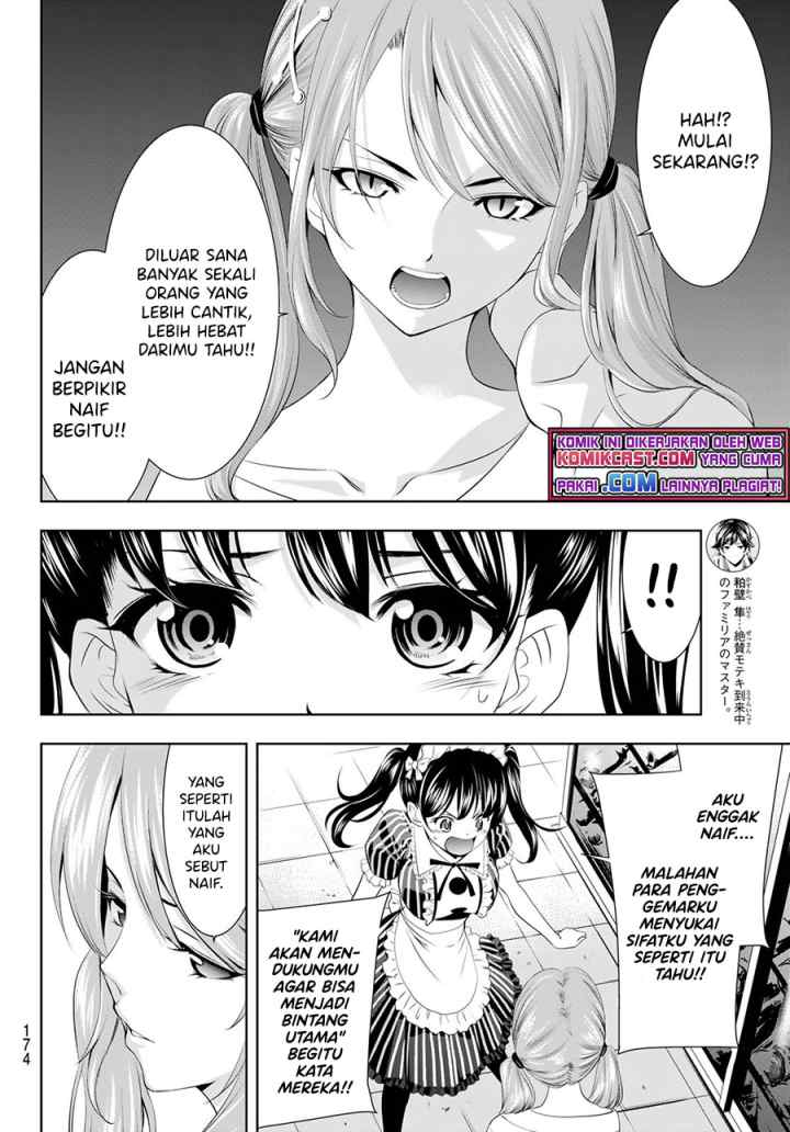 Megami no Kafeterasu chapter 53 halaman 11