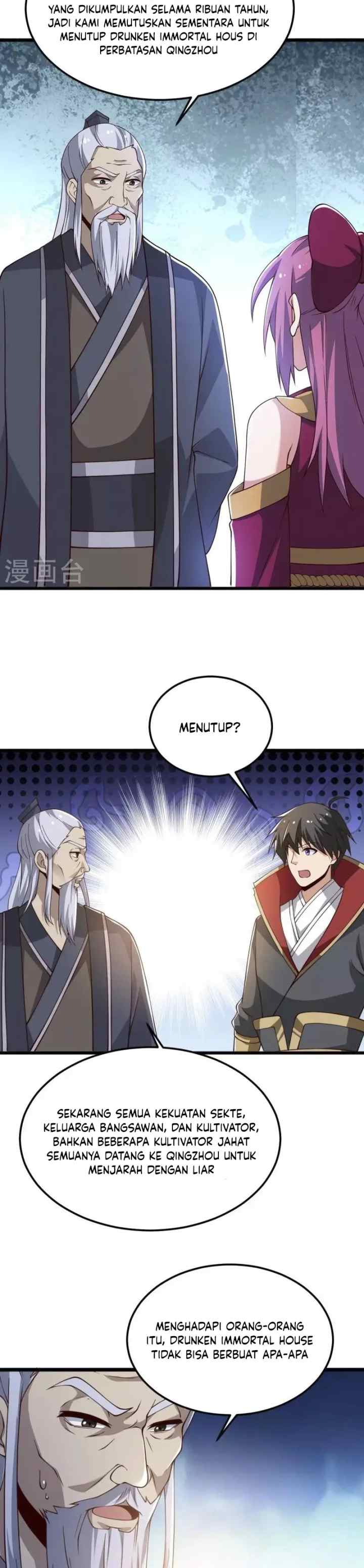 Domination One Sword chapter 246 halaman 7