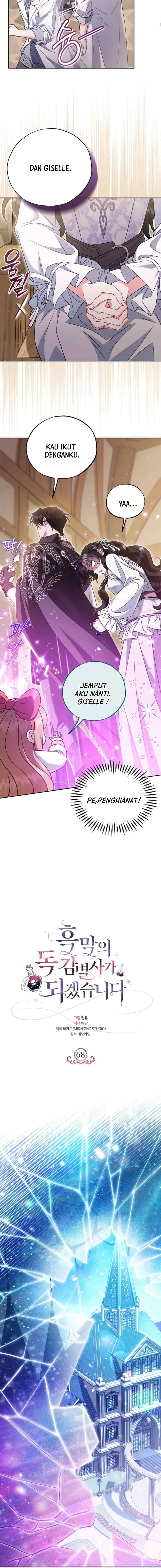 I Will Become the Villain's Poison Taster chapter 68 halaman 6
