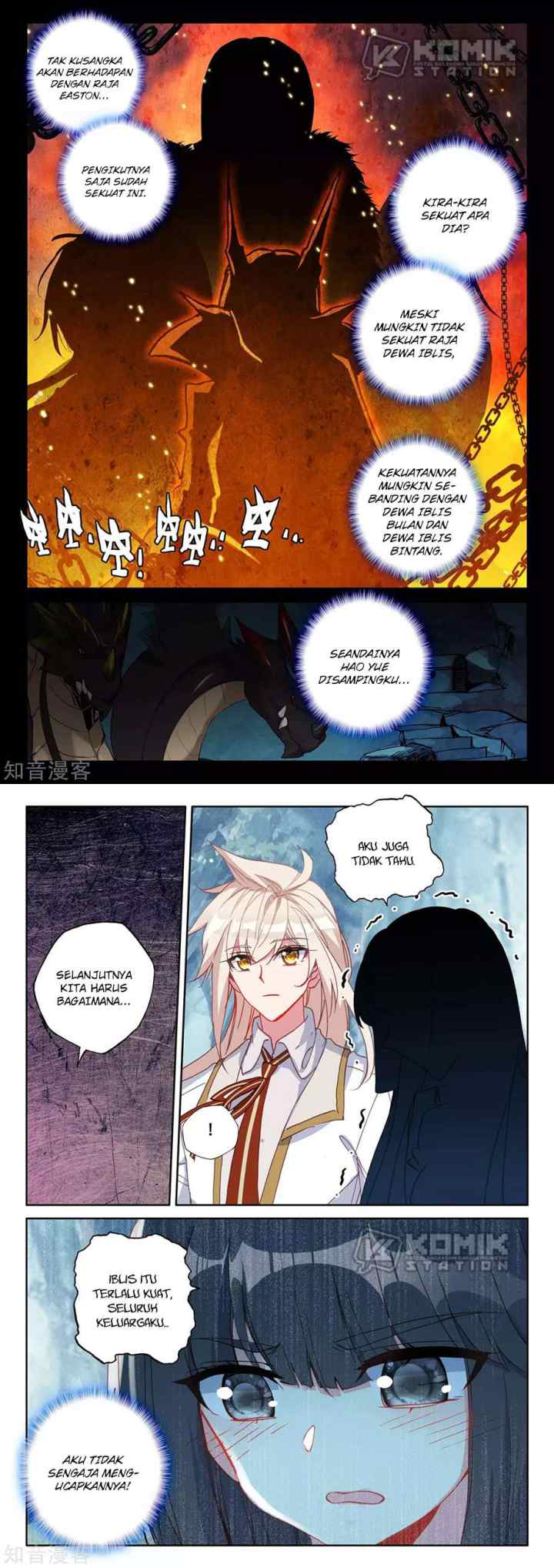 Shen Yin Wang Zuo chapter 214 halaman 8